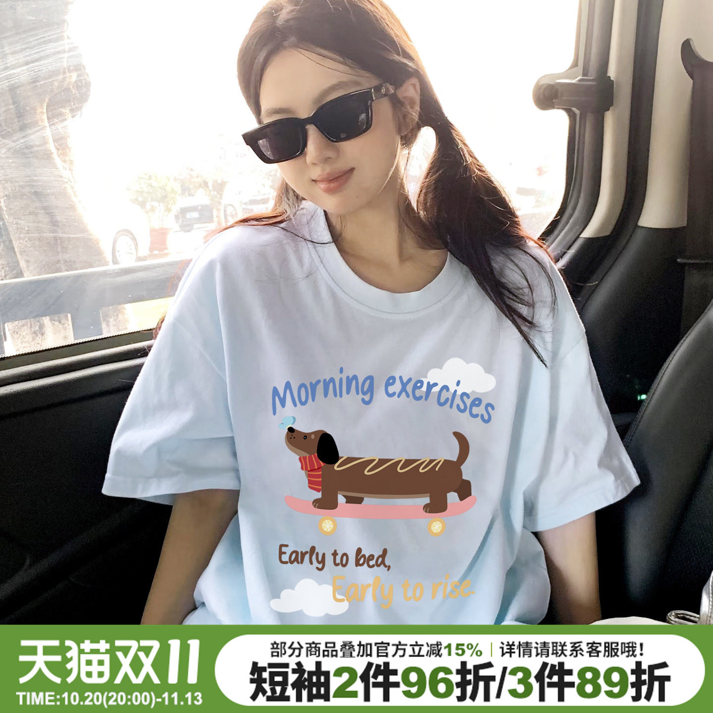 超好看韩系学院风宽松休闲奶蓝色短袖t恤女设计感腊肠狗印花上衣