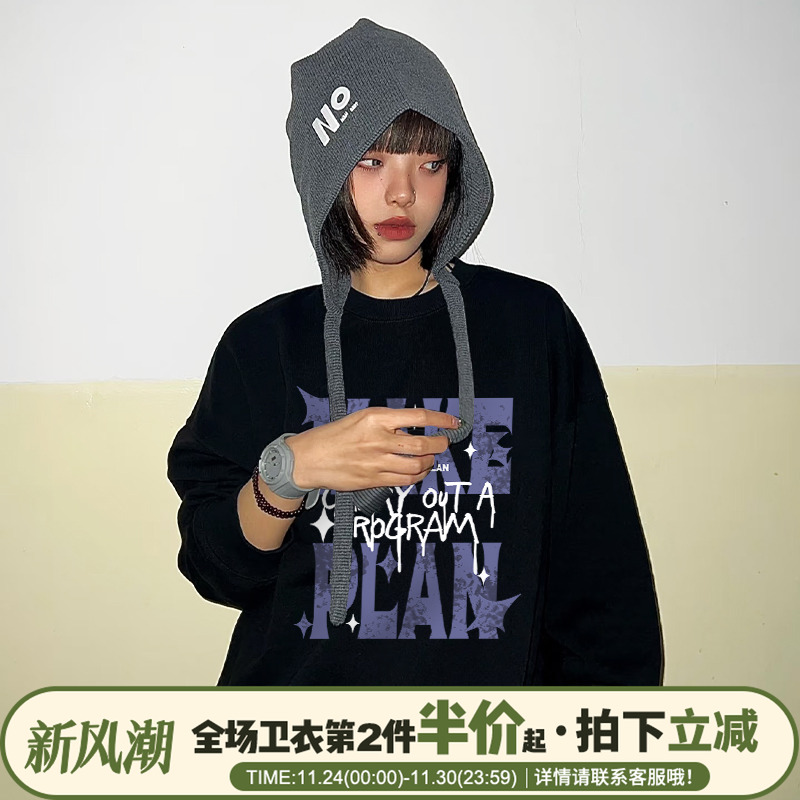 无性别穿搭大版显瘦黑色卫衣女潮