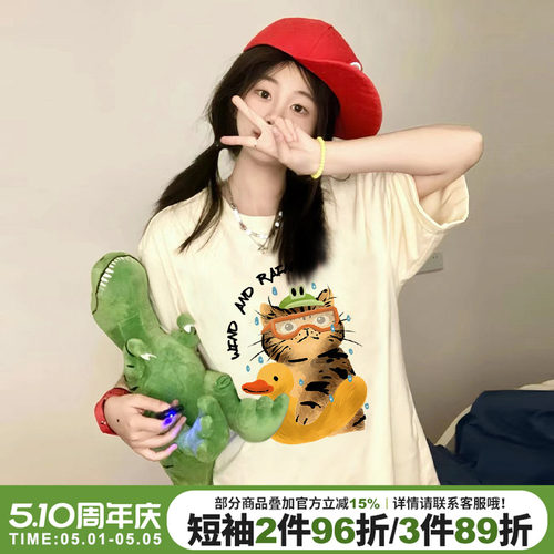 oversize大版宽松正肩杏色短袖女