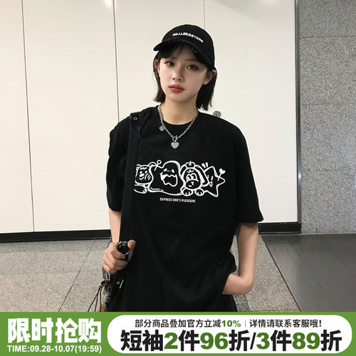 美式学院风宽松显瘦正肩半袖上衣