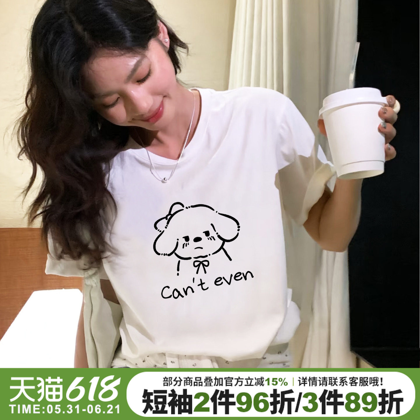 简约风可爱卡通狗狗印花白色短袖t恤女夏季新款宽松纯棉减龄上衣