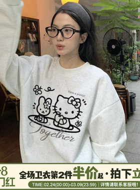 韩系可爱风卡通Kitty猫印花超火花灰色卫衣女宽松休闲减龄上衣潮