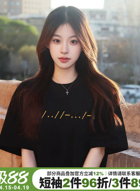 2026夏季新款简约风设计感黑色正肩t恤女短袖ins超火宽松纯棉上衣