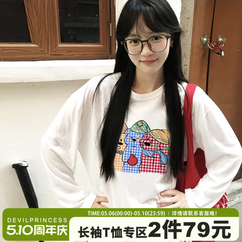 韩系学院风超火正肩纯棉长袖上衣