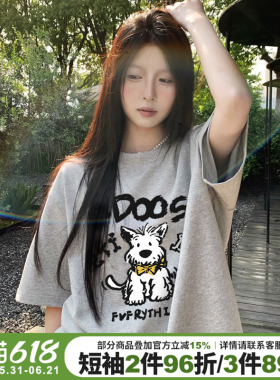 韩系可爱休闲风卡通小狗印花灰色短袖女t恤宽松纯棉正肩半袖上衣