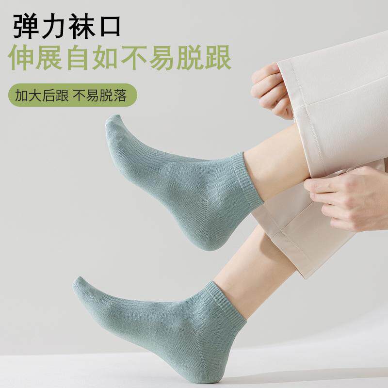棉纱无骨吸汗短袜男生船袜