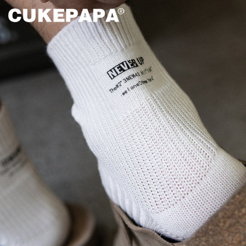 阿美咔叽中筒烫印设计袜