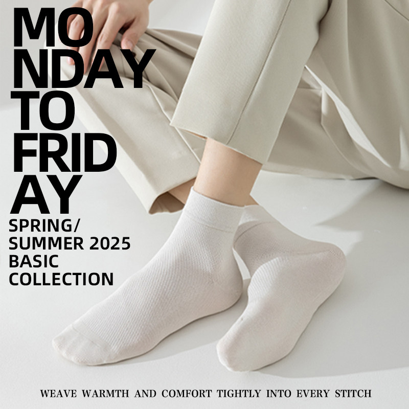 空调凉感男款商务短袜