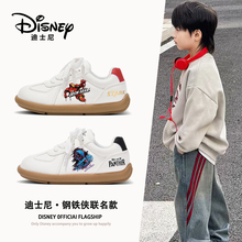 迪士尼钢铁侠联名款男童鞋子2025春秋季儿童鞋防滑板鞋男孩德训鞋