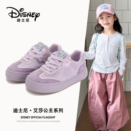 【迪士尼香港专柜】【折扣专场】