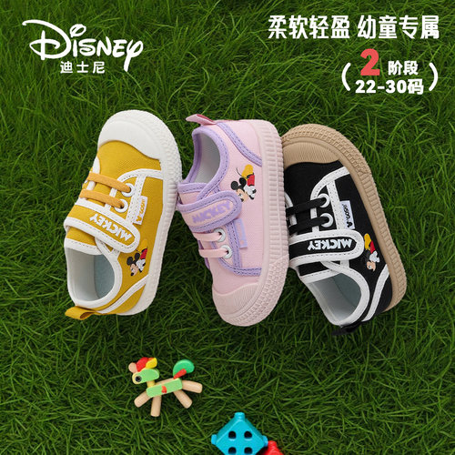 【迪士尼香港专柜】【折扣专场】