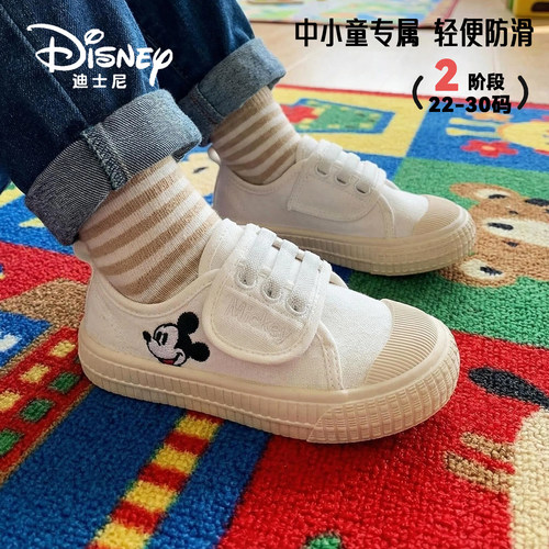 【迪士尼香港专柜】【折扣专场】