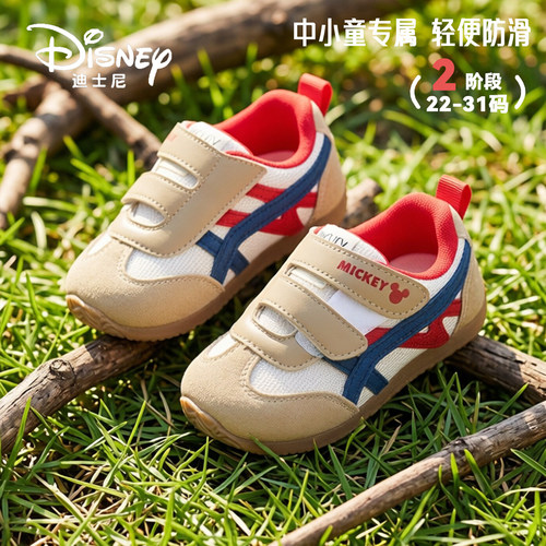 【迪士尼香港专柜】【折扣专场】