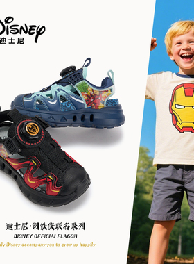 迪士尼钢铁侠男童包头透气户外运动凉鞋防滑儿童软底旋钮扣溯溪鞋