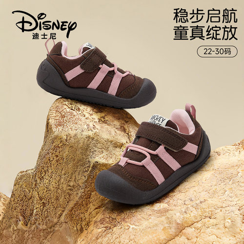 【迪士尼香港专柜】【折扣专场】