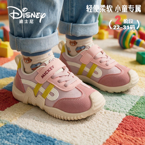 【迪士尼香港专柜】【折扣专场】