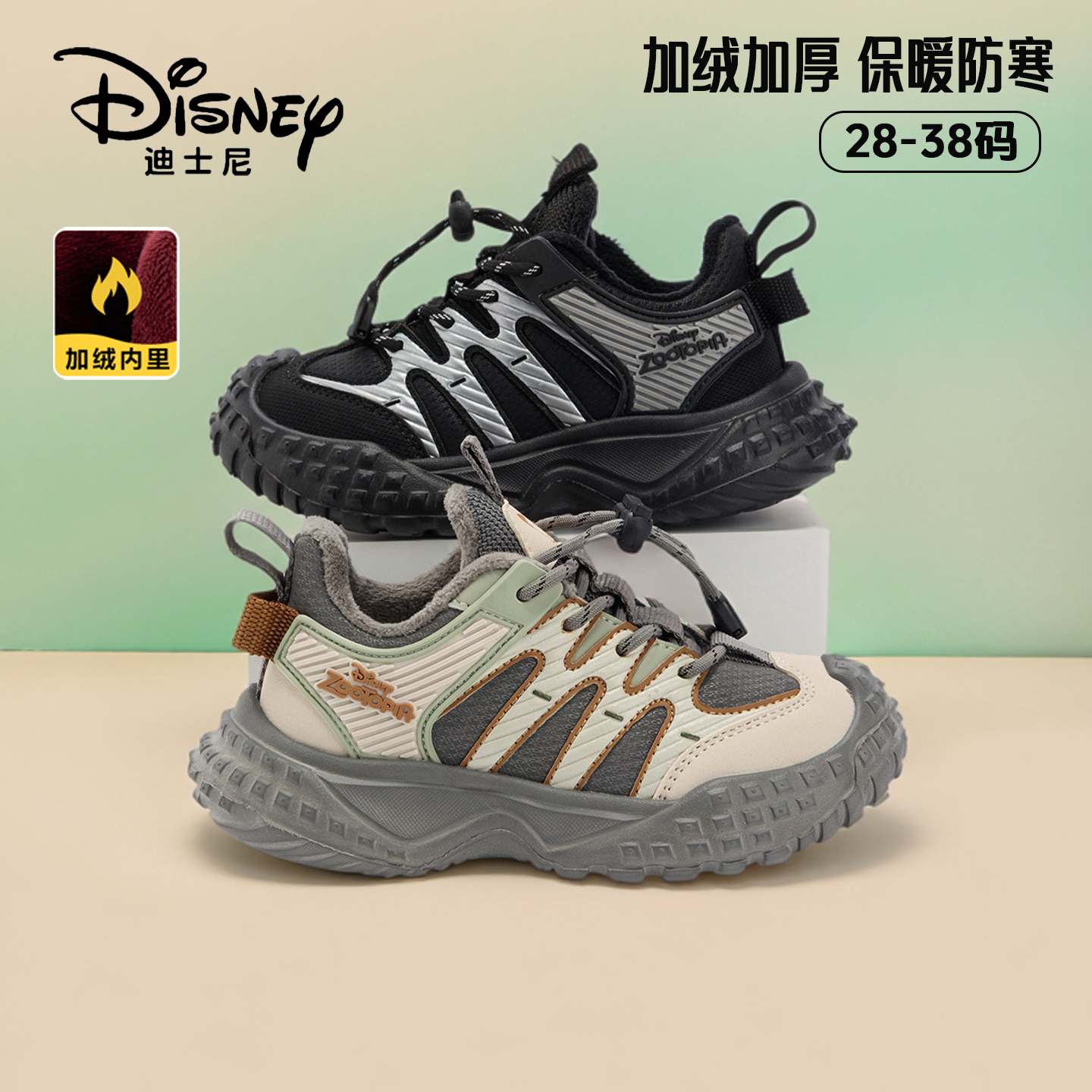 【迪士尼香港专柜】【折扣专场】