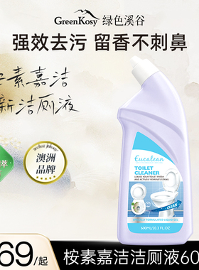 GreenKosy/绿色溪谷桉素嘉清香强力去污洁厕600ml