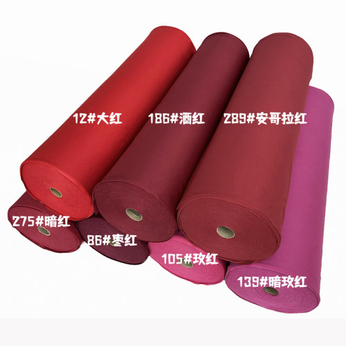 大红酒红暗红婚庆牛奶丝布料吊顶楼道装饰布幔周岁礼环创背景面料