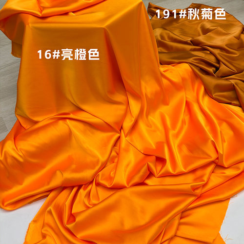 枫叶黄婚庆亮面弹力绸缎秋日婚礼幼儿园环创背景装饰布料吊顶布幔