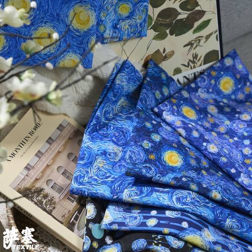 复古文艺梵高星空系列印花布料diy包书花束童装连衣裙平纹面料