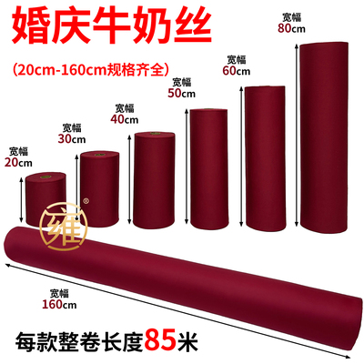 婚庆楼梯背景装饰布幔