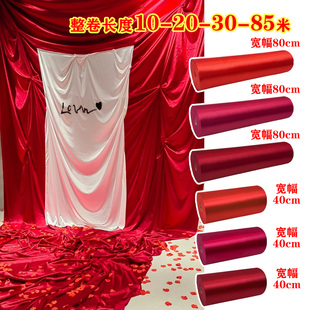 婚庆整卷弹力布冰稠喜字缠布波浪婚礼大门吊顶楼梯扶手装饰布料