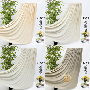 奶油香槟色布幔牛奶丝婚庆周岁场景布置影楼摄影背景布料韩系面料