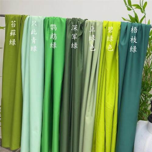 户外苔藓青绿古风装饰布幼儿园环创四面轻弹背景布幔场景布置面料