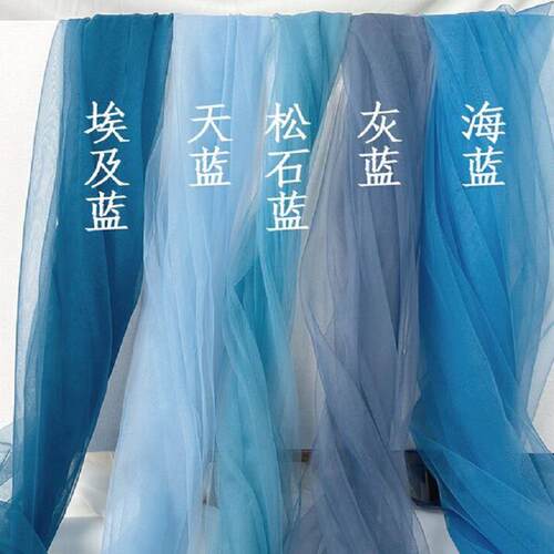 加密灰蓝色网纱婚纱礼服面料婚庆纱幔背景装饰礼服装设计裙子布料