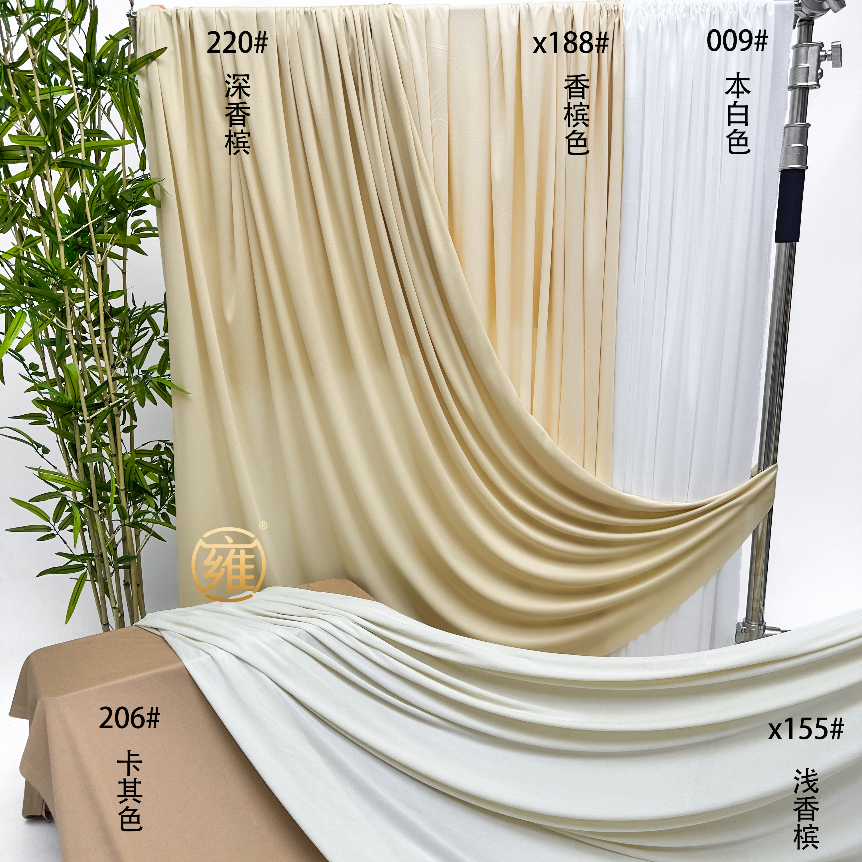 香槟系婚庆牛奶丝弹力布料韩式婚礼吊顶装饰布幔生日舞台背景面料