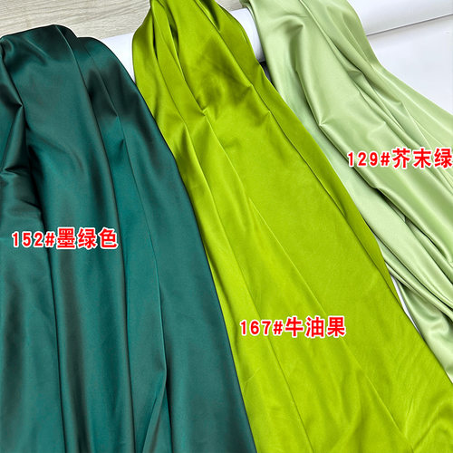 婚庆亮面高弹绸缎布料森系户外婚礼珠光弹力布幔环创背景装饰面料