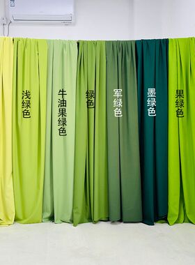 新中式茶室装饰吊顶绿色布幔国风场景布置婚庆布料桌面挂布不透