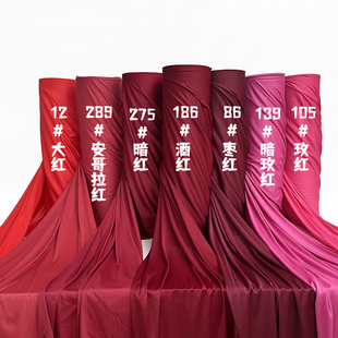 婚庆双面弹力布牛奶丝整卷礼堂布置舞台吊顶布幔装饰喜庆波浪布料