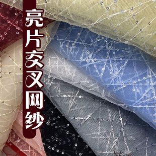新款蕾丝亮片网纱连衣裙婚纱桌布背景布料满幅面料大红色花边