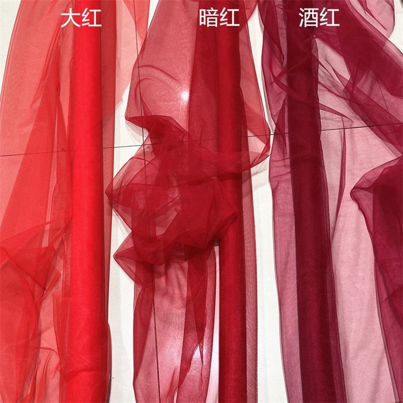 高级酒红暗红香槟色网纱拍照写真背景布置软纱头纱设计师面料布料