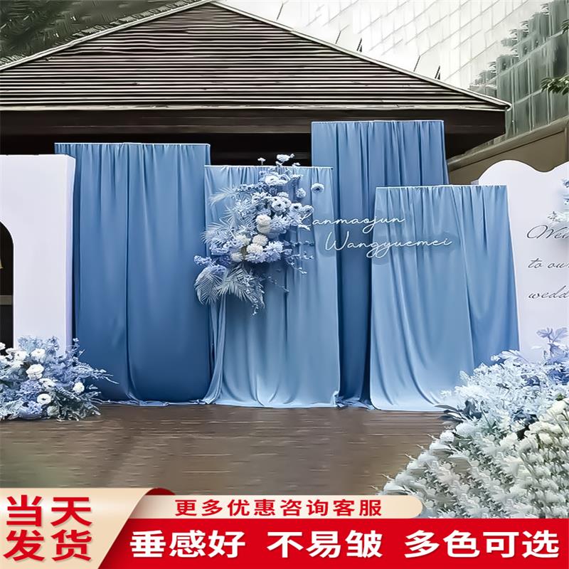 【蓝色系】婚庆吊顶布幔牛奶丝装饰布料韩式婚礼堂舞台背景帷幔
