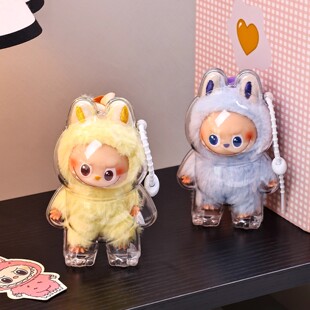 泡泡玛特4.0心底密码保护壳labubu4代保护罩亚克力硬壳mini版娃包