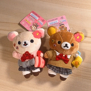日系可爱san-x rilakkuma轻松熊jk制服系列熊哥熊妹鼻孔鸡玩偶挂
