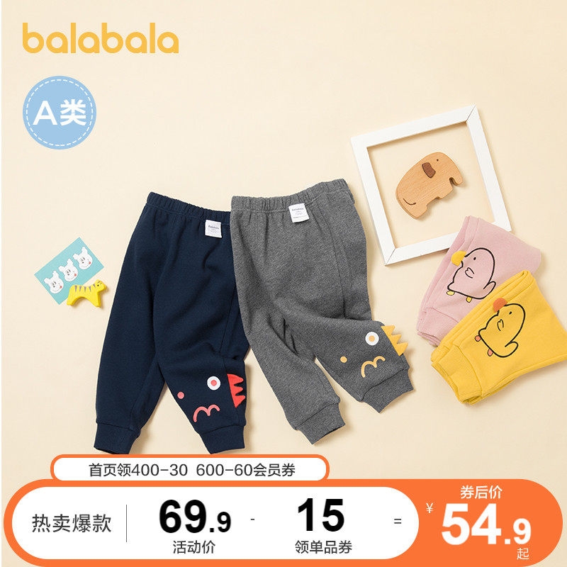 巴拉巴拉婴儿裤子秋装2020新款男童长裤休闲裤女童运动裤卡通