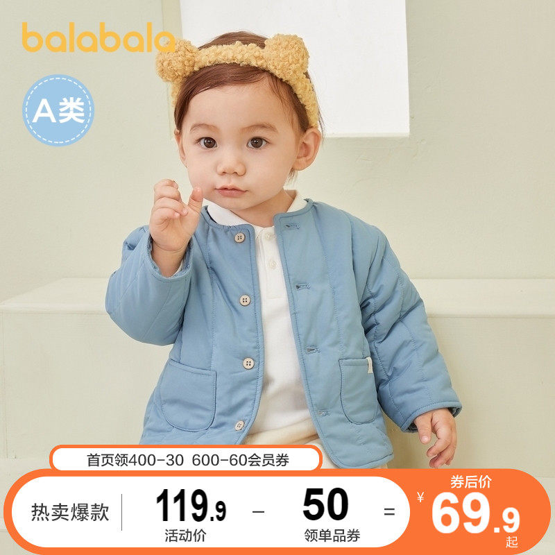 巴拉巴拉宝宝棉服男童棉衣婴儿冬装棉袄2020新款保暖卡通舒适防风