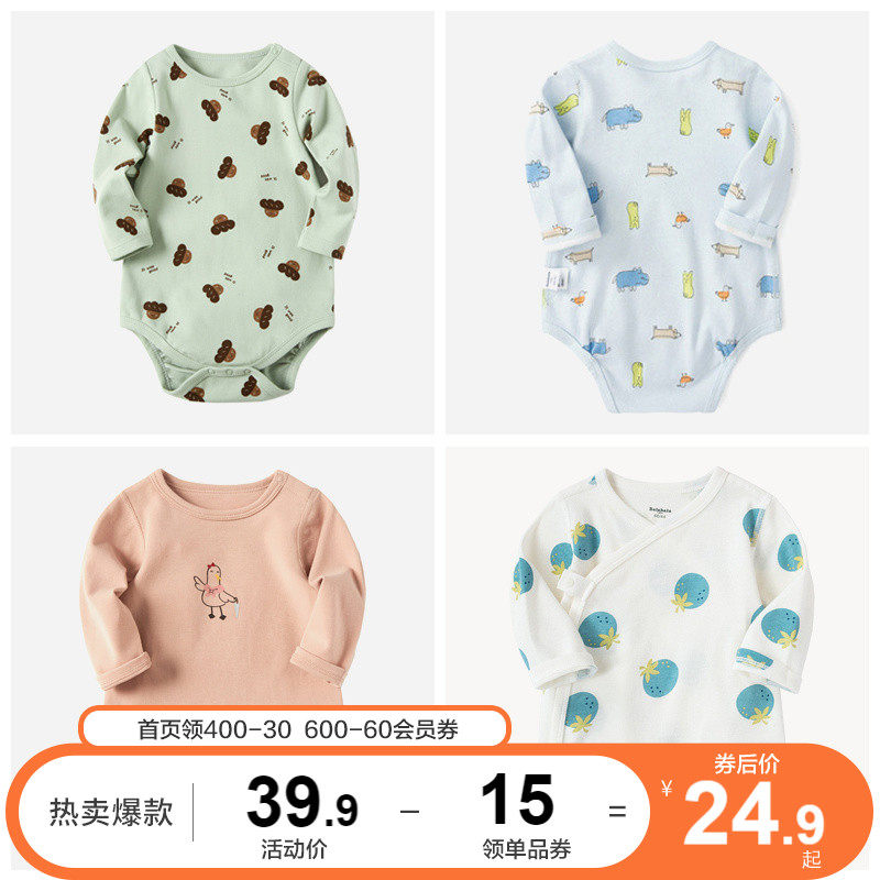 巴拉巴拉宝宝连体衣新生婴儿儿衣服包屁衣0-1岁爬爬服纯棉三角爬