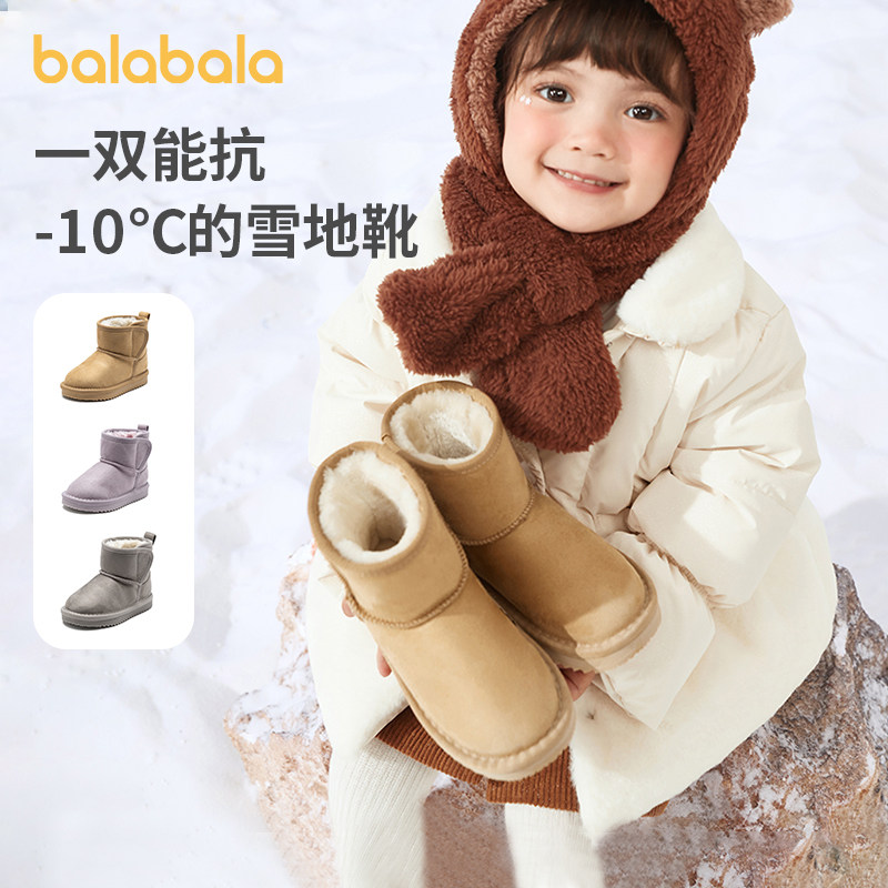 ����������ͯѩ��ѥŮͯѥ�Ӷ����¿���ޱ�ů�����д�ͯ������ѥ