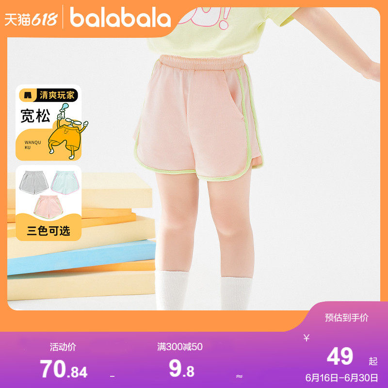 巴拉巴拉童装女童短裤夏季薄款儿童夏装小童宝宝纯棉运动裤子外穿
