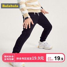 19.9元包邮  巴拉巴拉    儿童休闲裤