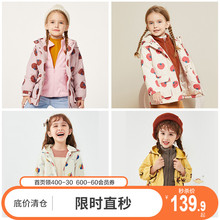 巴拉巴拉童装儿童棉衣宝宝小童秋冬儿童童装棉服女童冲锋衣两件套