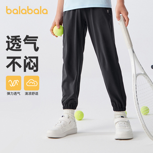 轻薄透气 巴拉巴拉儿童长裤 男童女童2025新款 夏装 中大童宽松防蚊裤