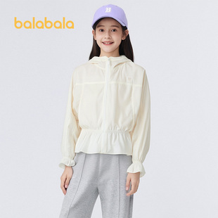 中大童儿童防晒衣上衣 巴拉巴拉女童外套夏装