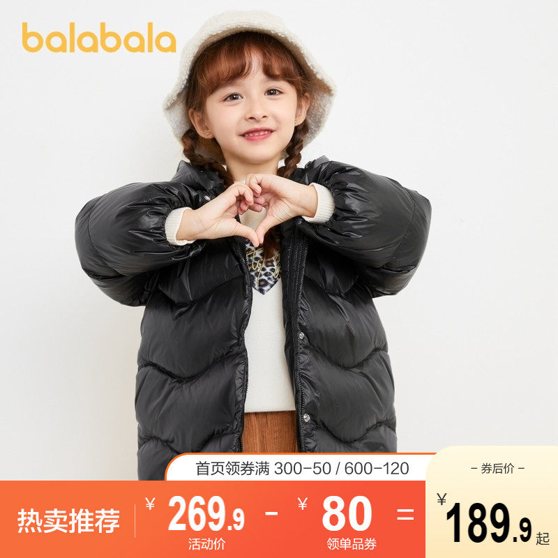 巴拉巴拉儿童羽绒服中长款2020新款女童秋冬小童宝宝童装外套时尚
