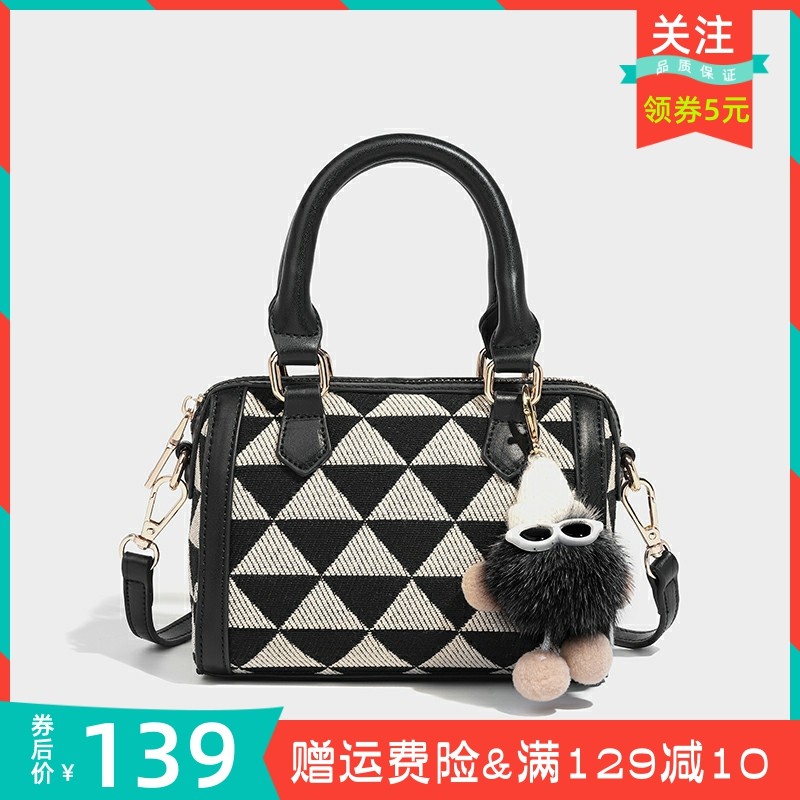 包包女2023新款潮法国小众单肩斜跨包高级感手提格子波士顿包百搭